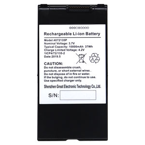 Removable Battery For MAA1013
